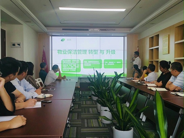 沐鸣娱乐环保-物业保洁行业的转型与升级