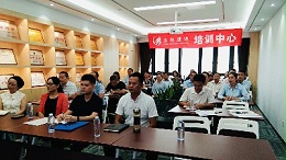 沐鸣娱乐环保-卓越管理培训现场