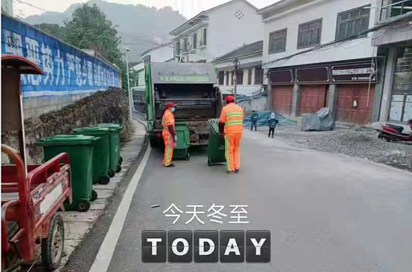 市政管养一体化-沐鸣娱乐环保2
