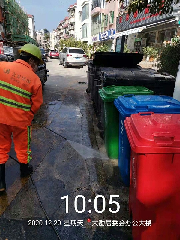 市政管养一体化-沐鸣娱乐环保