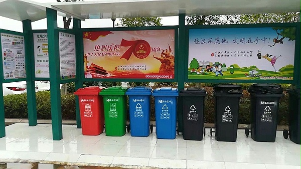 沐鸣娱乐智能垃圾分类试点4