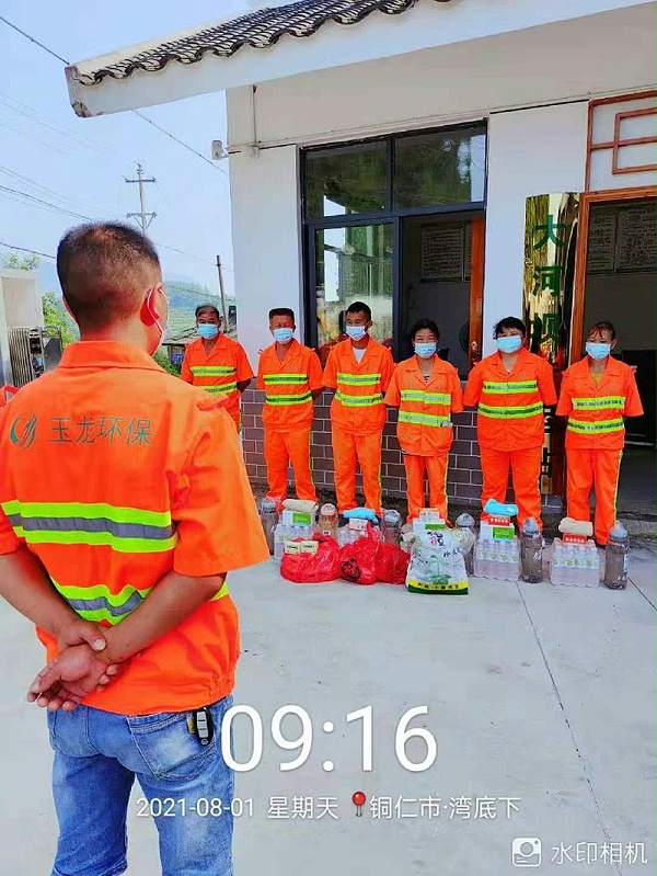 沐鸣娱乐环保思南分公司向员工发放降温慰问品1