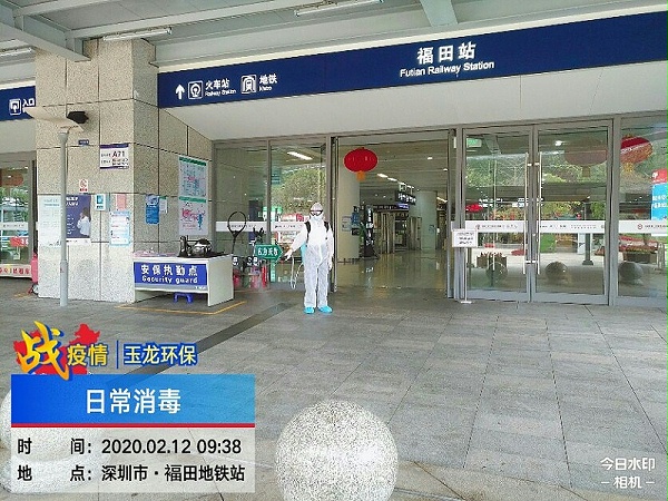 福田枢纽地铁2-沐鸣娱乐环保