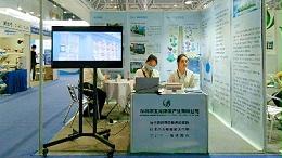 沐鸣娱乐环保参展粤港澳 ECOE-深圳2020