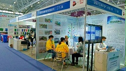 1沐鸣娱乐环保参展粤港澳 ECOE-深圳2020