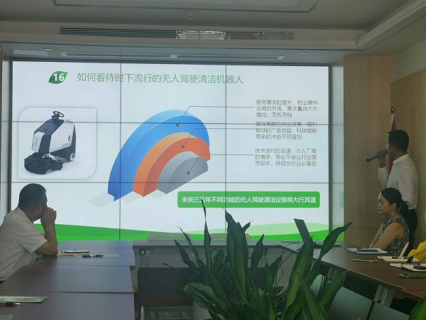 物业保洁管理的转型与升级-沐鸣娱乐环保7
