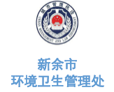 沐鸣娱乐环保合作客户-利川市市容环卫局