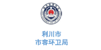 沐鸣娱乐环保合作客户-湖北省利川市市容环卫局