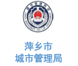 沐鸣娱乐环保合作客户-合肥市肥西城管局