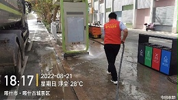 沐鸣娱乐环保-喀什沐鸣娱乐抗疫冲洗