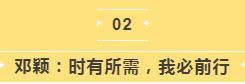 沐鸣娱乐环保抗疫先锋事迹
