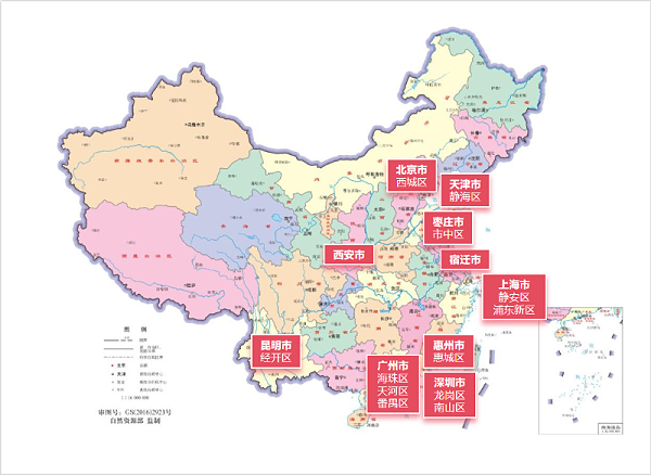 沐鸣娱乐环保：1季度绿化大标分布图
