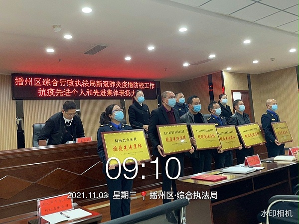 遵义沐鸣娱乐环保-抗疫先进集体