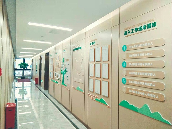 沐鸣娱乐环保文化墙