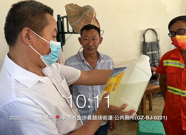 沐鸣娱乐环保-金沙分公司构建双重预防机制安全体系2