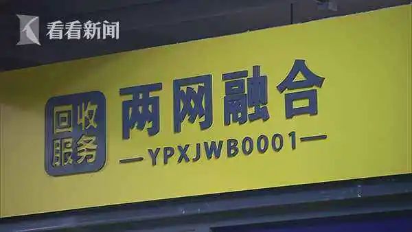 垃圾分类，融合历史，促进今天-沐鸣娱乐环保7
