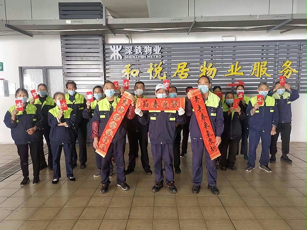 沐鸣娱乐环保-2022年新春祝福