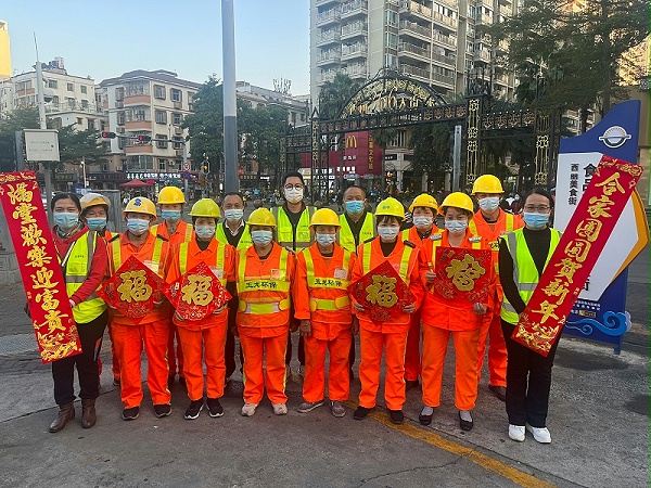 沐鸣娱乐环保-2022年新春祝福