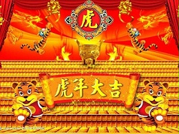 沐鸣娱乐环保-2022年新春祝福