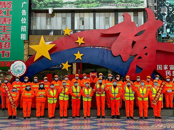 沐鸣娱乐环保-2022年新春祝福