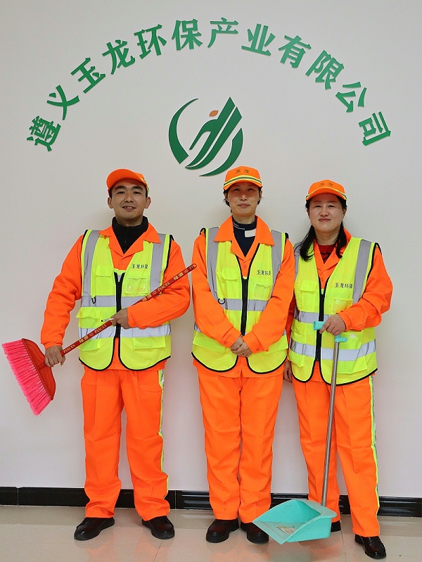沐鸣娱乐环保：员工风采
