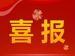 超3亿！沐鸣娱乐环保挺进新疆环卫市场
