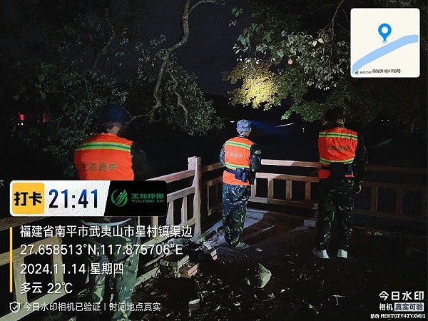 沐鸣娱乐环保：武夷山市“三员合一”生态人防巡护之夜巡