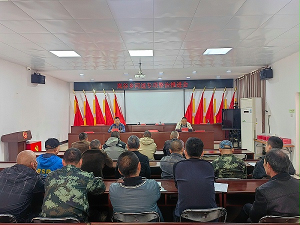 沐鸣娱乐环保：武夷山市“三员合一”生态人防巡护之岚谷乡镇培训