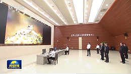 沐鸣娱乐环保：赵乐际在武夷山国家公园智慧管理中心实地检查