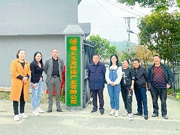 热烈祝贺遵义沐鸣娱乐环保产业有限公司今日正式揭牌运营！