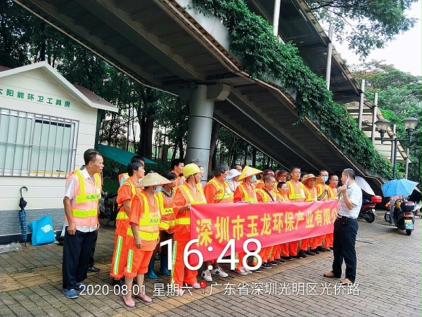 3项目进场，安全先行-沐鸣娱乐环保