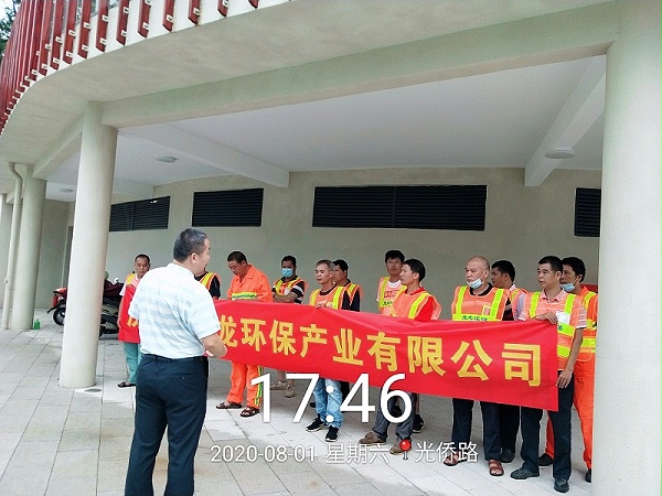 4项目进场，安全先行-沐鸣娱乐环保