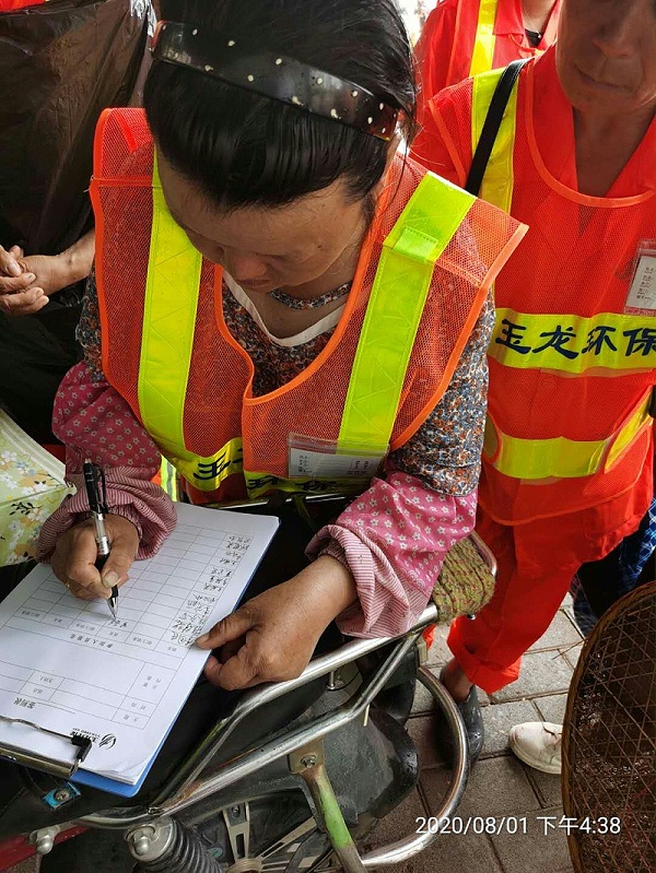 7项目进场，安全先行-沐鸣娱乐环保
