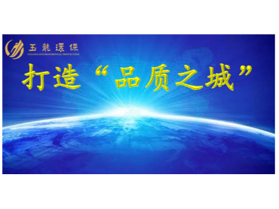 沐鸣娱乐环保继续荣登服务质量红榜