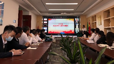 沐鸣娱乐环保-集体学习新安全生产法