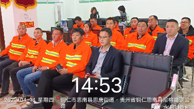 沐鸣娱乐环保-认真学习