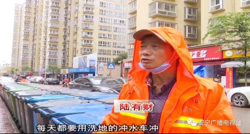 3安宁沐鸣娱乐人-沐鸣娱乐环保