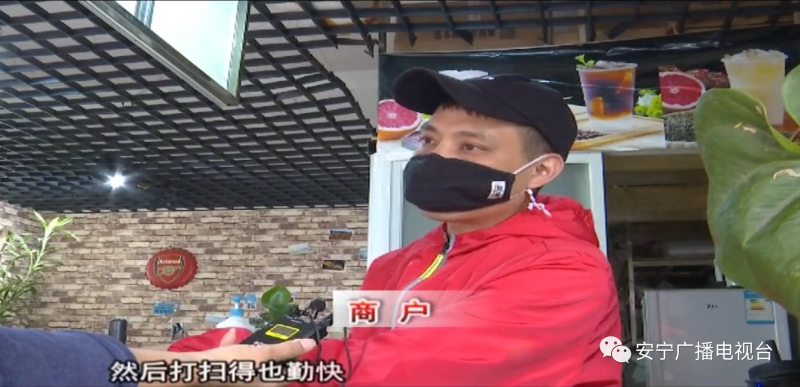 4安宁商户采访-沐鸣娱乐环保