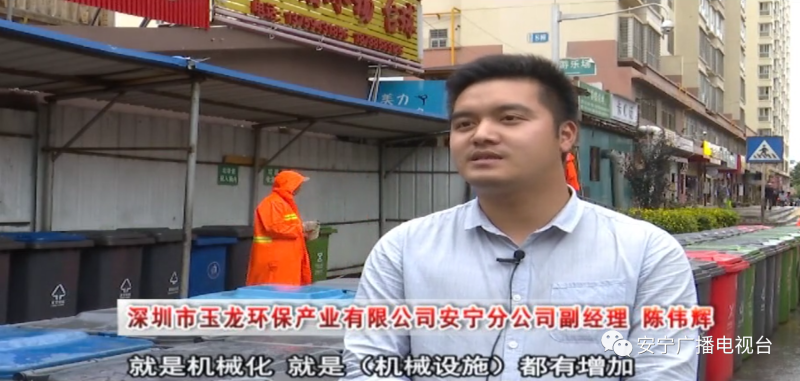 6沐鸣娱乐环保安宁分公司副经理-沐鸣娱乐环保