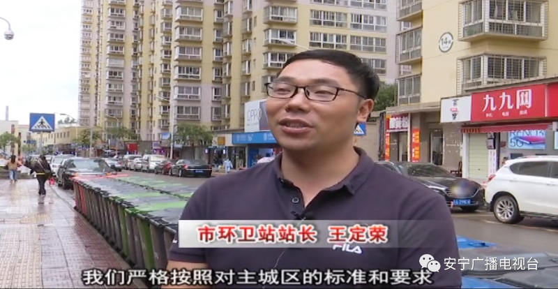 7安宁市环卫站站长-沐鸣娱乐环保