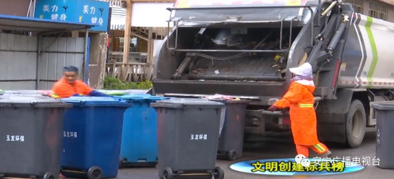 8安宁市沐鸣娱乐人在作业-沐鸣娱乐环保