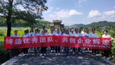 沐鸣娱乐环保：团建活动2（遵义）