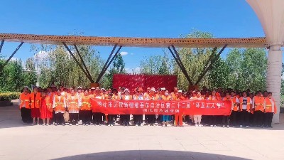 喀什沐鸣娱乐环保：新疆维吾尔自治区第22届环卫工人节3