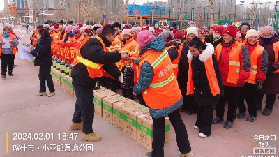 喀什沐鸣娱乐环保：“迎新春、送温暖”活动3