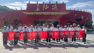 沐鸣娱乐环保：团建活动1（遵义）