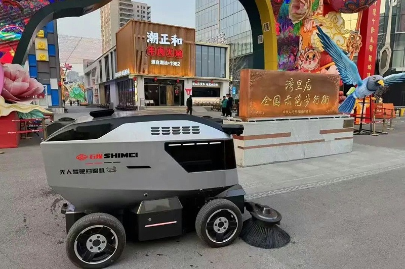 沐鸣娱乐环保：AI+无人驾驶环卫试点5