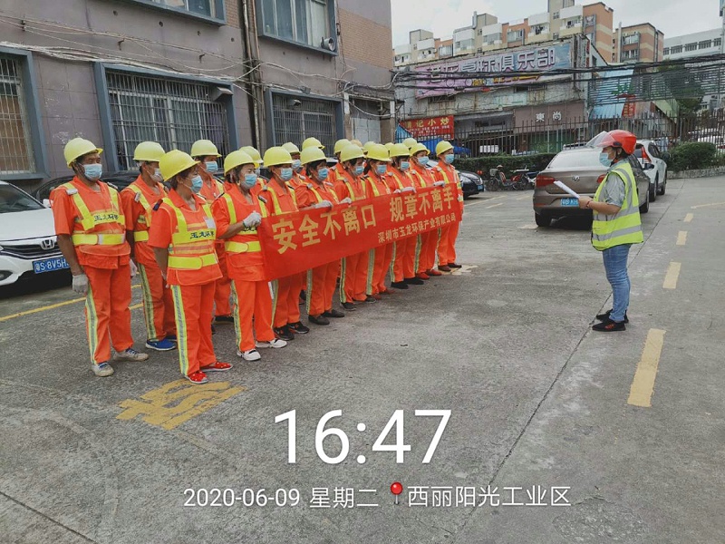 片区小组培训-沐鸣娱乐环保