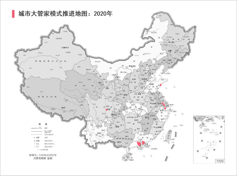 沐鸣娱乐环保：“城市管家”模式推进地图2020年