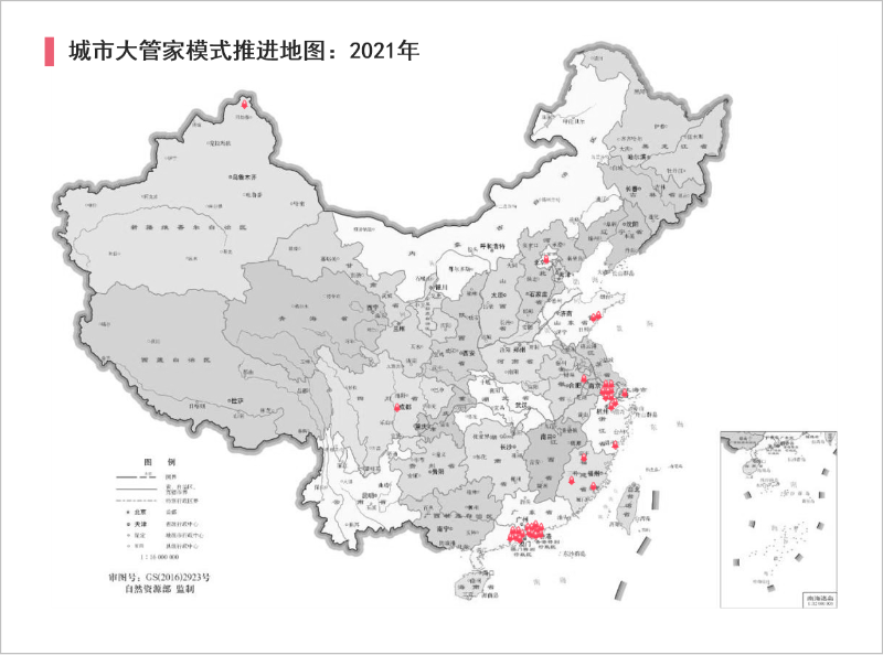 沐鸣娱乐环保：“城市管家”模式推进地图2021年