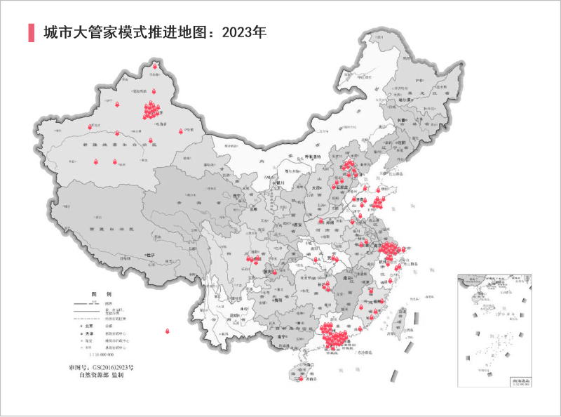 沐鸣娱乐环保：“城市管家”模式推进地图2023年
